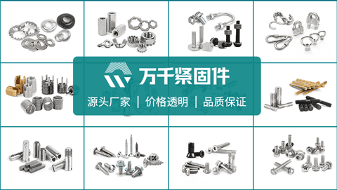 ASME ANSI B18.6.4老标准螺丝_现在还能用吗_二十年老师傅说真话