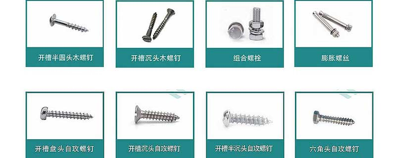 福建不锈钢螺母